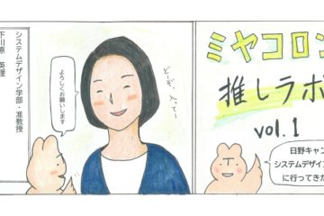 人の気持ちを察し気づかいのできるロボットを育てたい