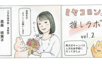 死を悼む「挽歌」の表現から古代日本の死生観を探る