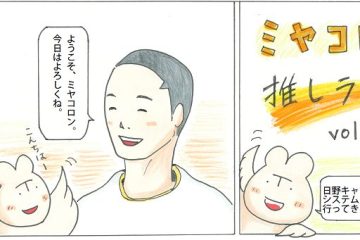 時代は“テクニカルアーティスト”を求めている!