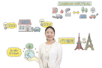“アメとムチ”を含むポリシーミックスと自治体間連携がカーボンニュートラル実現のカギになる