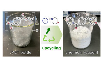 荻原特任准教授の論文がEurekAlert!に掲載されました。