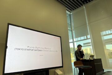 起業家講演会TSGファイナリストシリーズVol.2を実施しました。