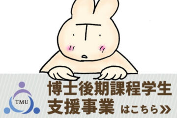 Nature Masterclasses On-Demand導入のお知らせ