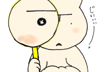 科研費採択調書閲覧企画を開始しました(6/10~9/17予定)