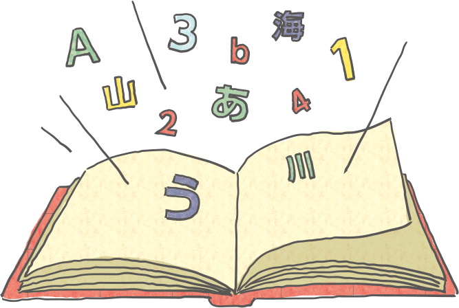 Miyacology18号 【Pick-up】Focal Point 金侖貞 教授