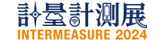 【9/18~20】INTERMEASURE 2024(第31回計量計測展)出展のお知らせ