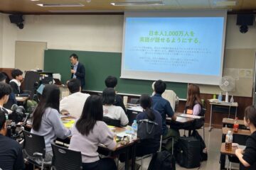 TMU ビジネスアイデアコンテスト プレイベントを開催しました!